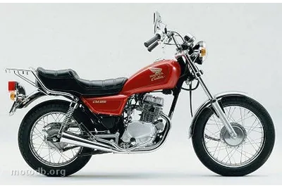 Honda 125 CM